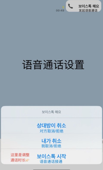 talkmaker