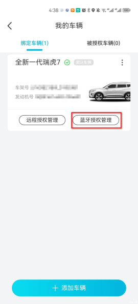 智云互联app