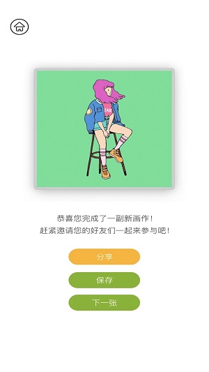 2320乐园