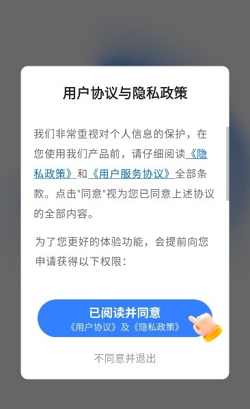 无忧省电
