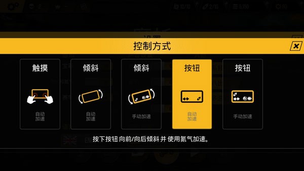 极限摩托最新版
