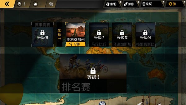 极限摩托最新版