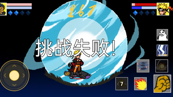 忍者结印大师最新版