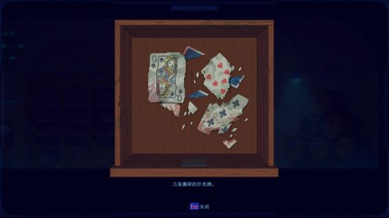 迷雾侦探