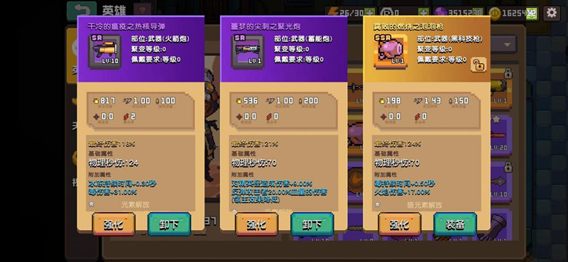 无序次元无广告版