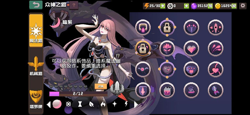 无序次元无广告版