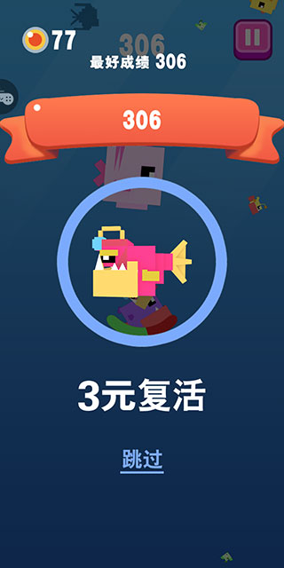 大鱼小鱼大作战最新版