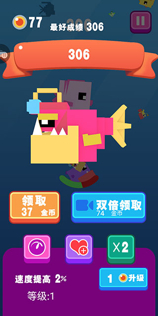 大鱼小鱼大作战最新版
