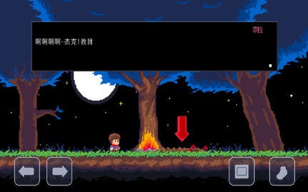 杰克任务剑的传说安卓版