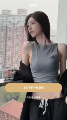 趣模交友