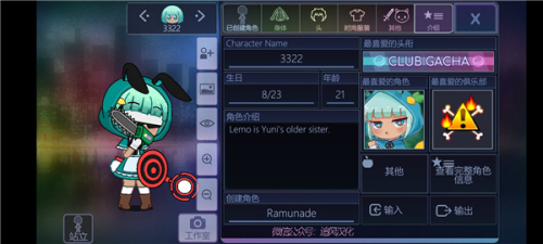 加查俱乐部免费