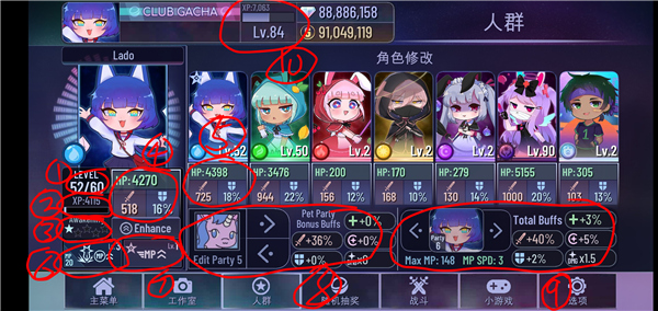 加查俱乐部免费
