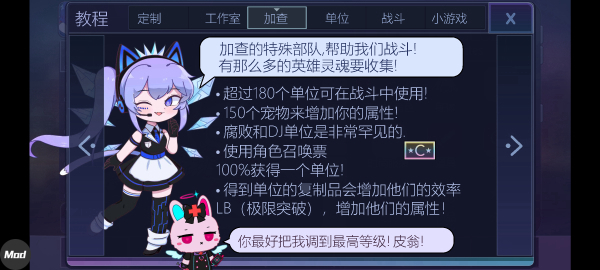 加查俱乐部免费
