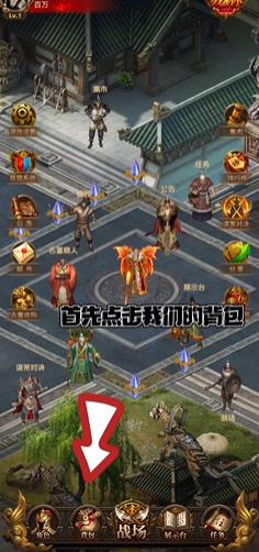 御龙掘宝