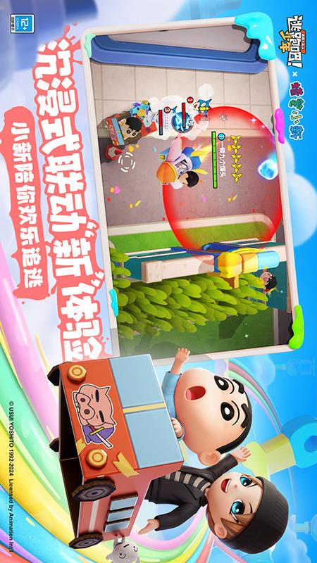 逃跑吧少年神明服