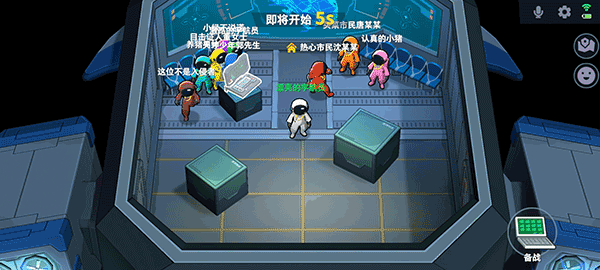 太空行动最新版