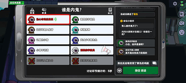 太空行动最新版