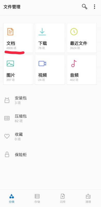 笔聚阁app