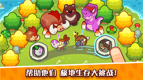 轻轻松松做黄帝内置菜单