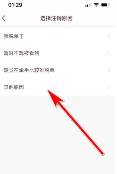 牵手恋爱app