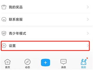 米哈游通行证app