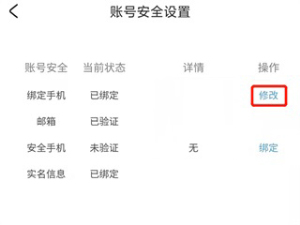 米哈游通行证app