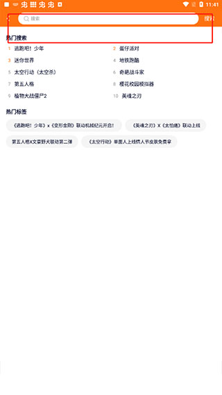 233乐园免费无实名认证