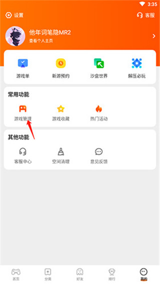 233乐园免费无实名认证