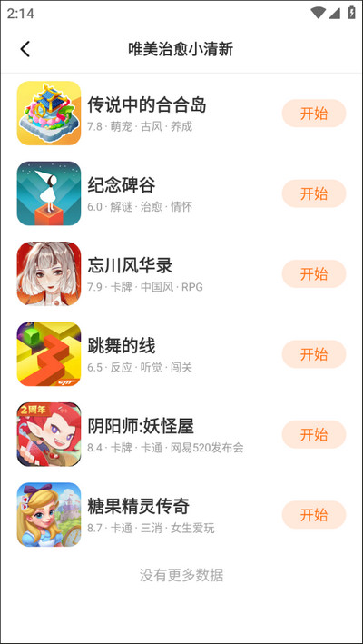 233乐园免费无实名认证