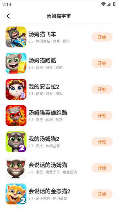 233乐园免费无实名认证