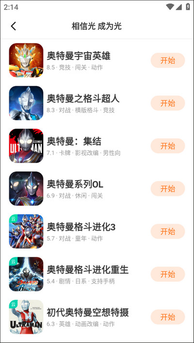 233乐园免费无实名认证