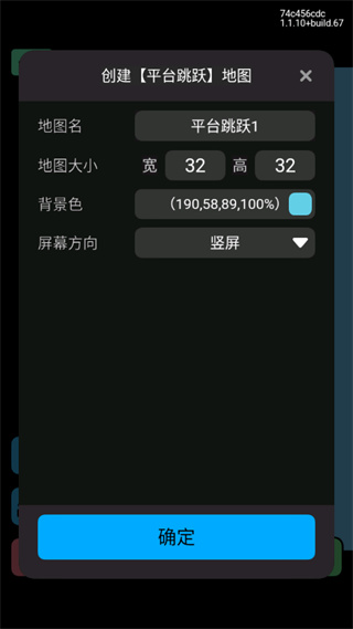 创游世界免广告版