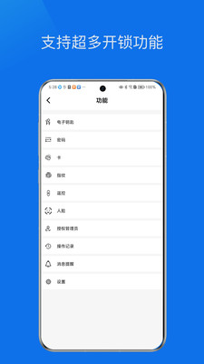 鑫锁