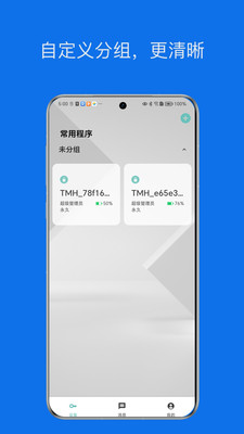 鑫锁