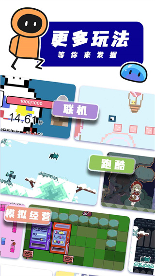 创游世界免广告版