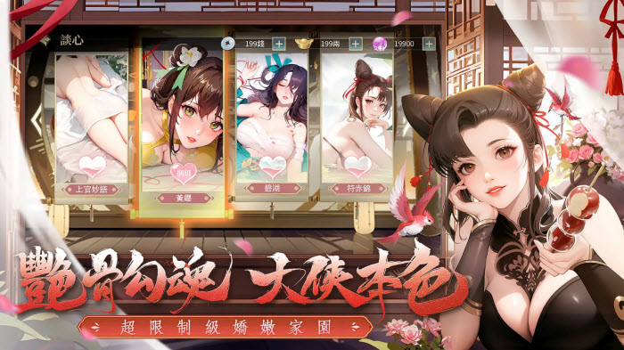 江湖如此多娇