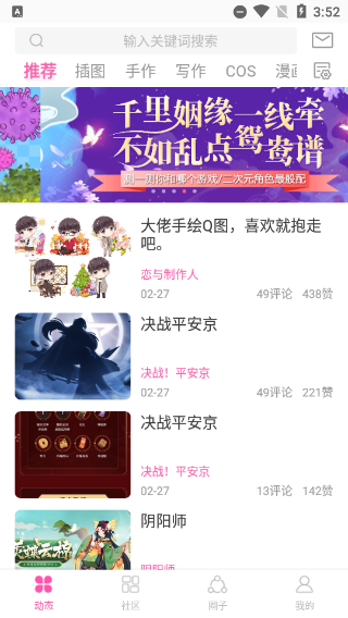 ao3最新版