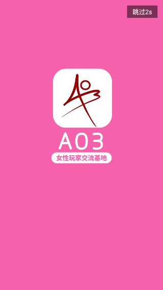 ao3最新版