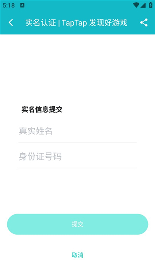 taptap2024