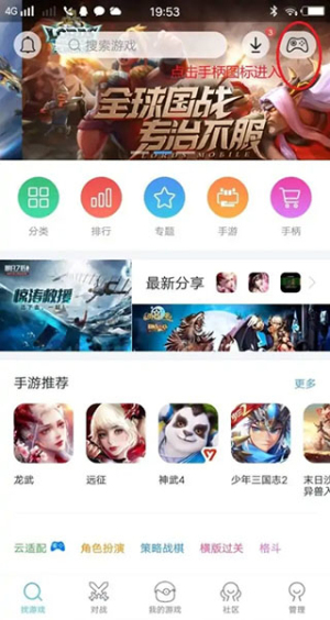 小鸡模拟器金手指