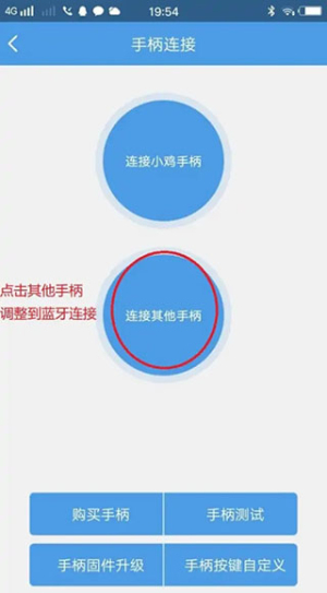 小鸡模拟器金手指