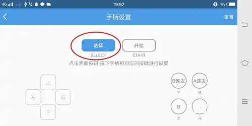 小鸡模拟器金手指