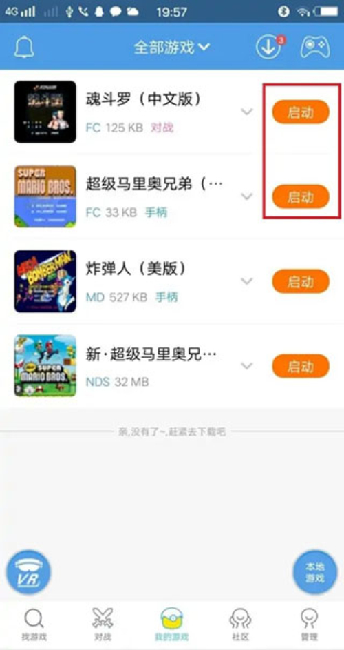 小鸡模拟器金手指