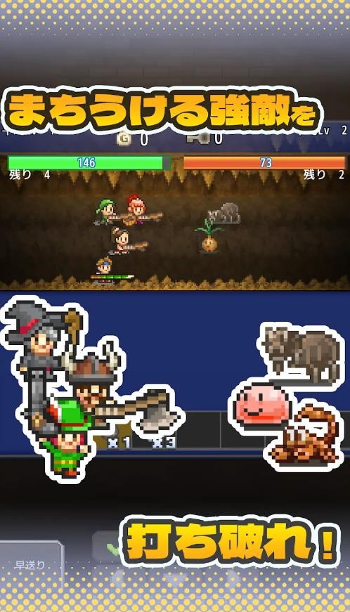 洞穴探险团物语最新版