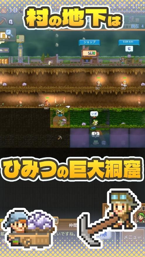 洞穴探险团物语最新版