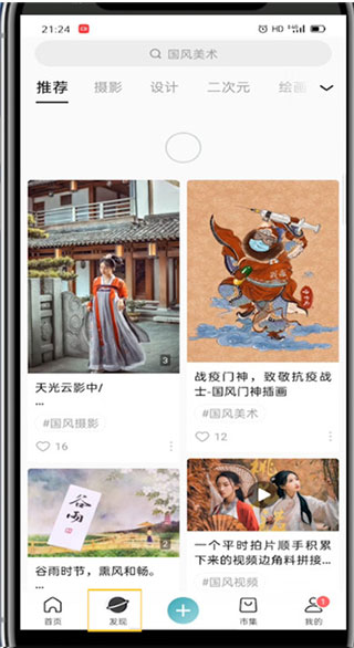 老福特lofter小说