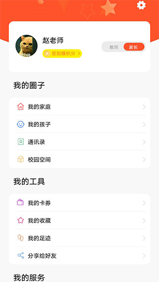 甘肃省智慧教育