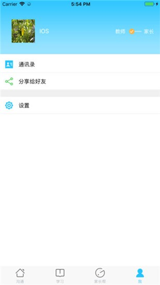 甘肃省智慧教育