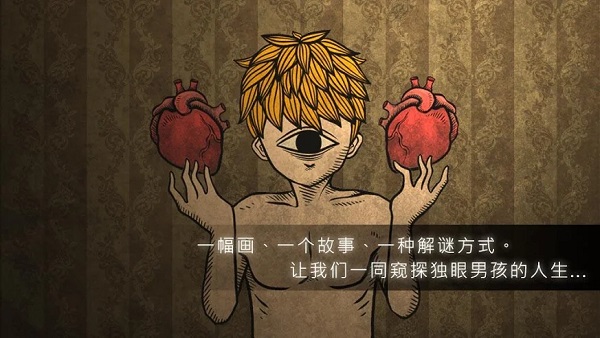 人生画廊中文免费