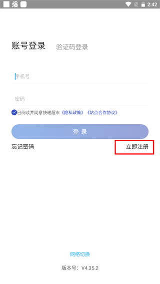 兔喜生活安卓版